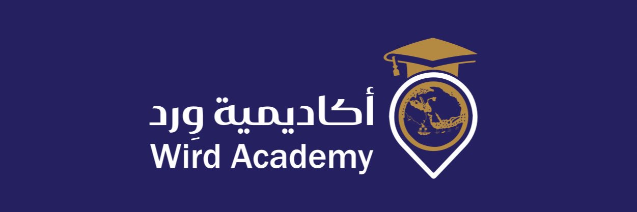 Wird Academy | أكاديمية وِرد's banner
