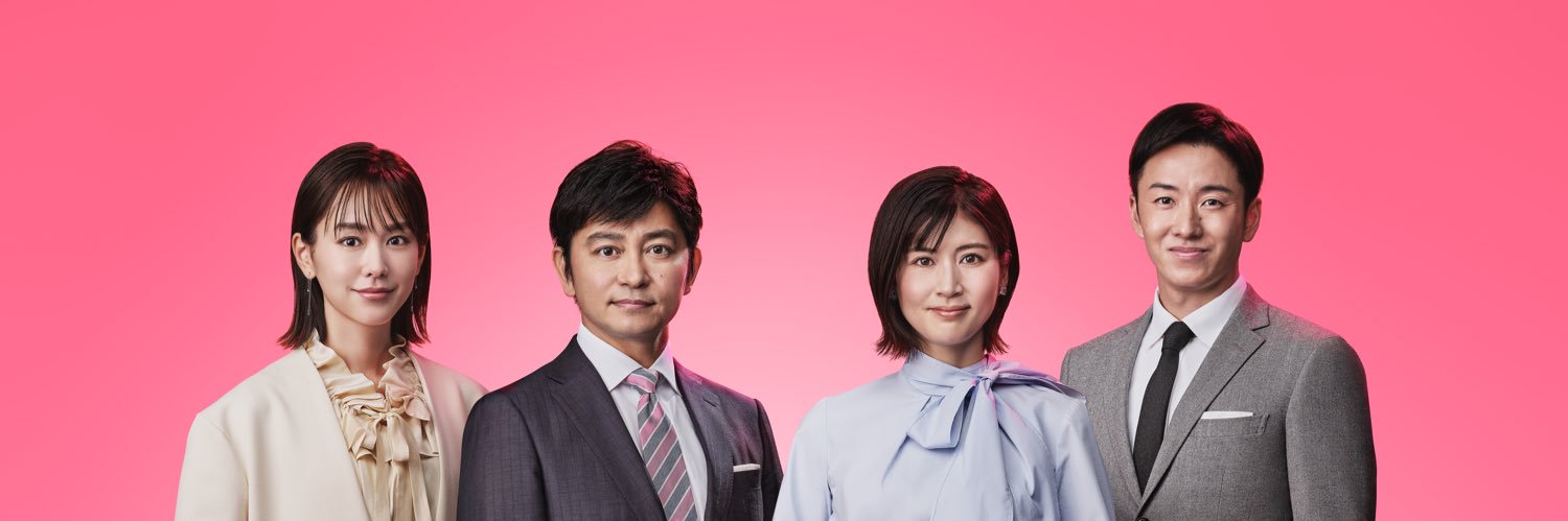 news every.'s banner