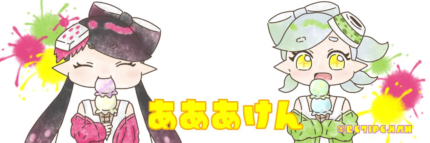 あああけん🦑's banner