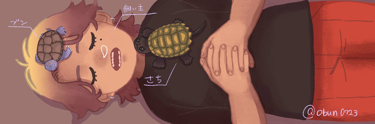 おブンとさちの飼い主's banner