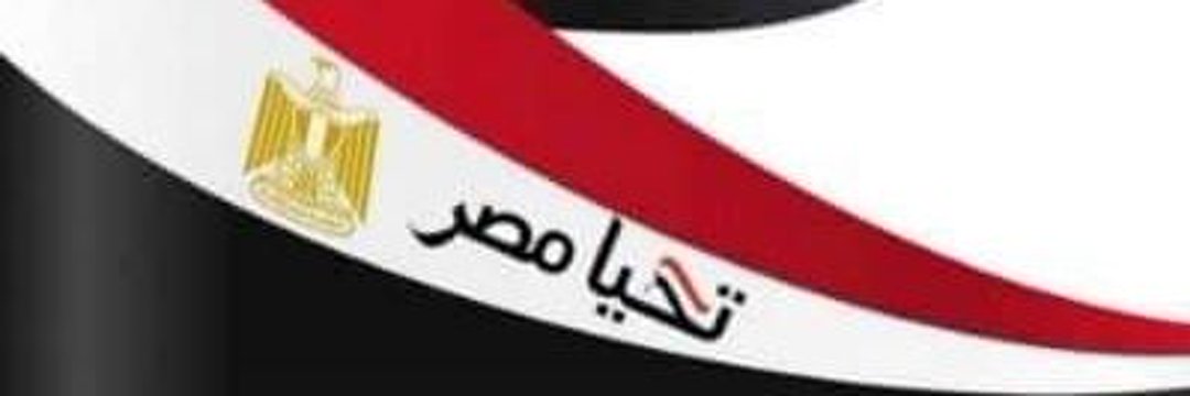 Essam Ibn Egypt's banner
