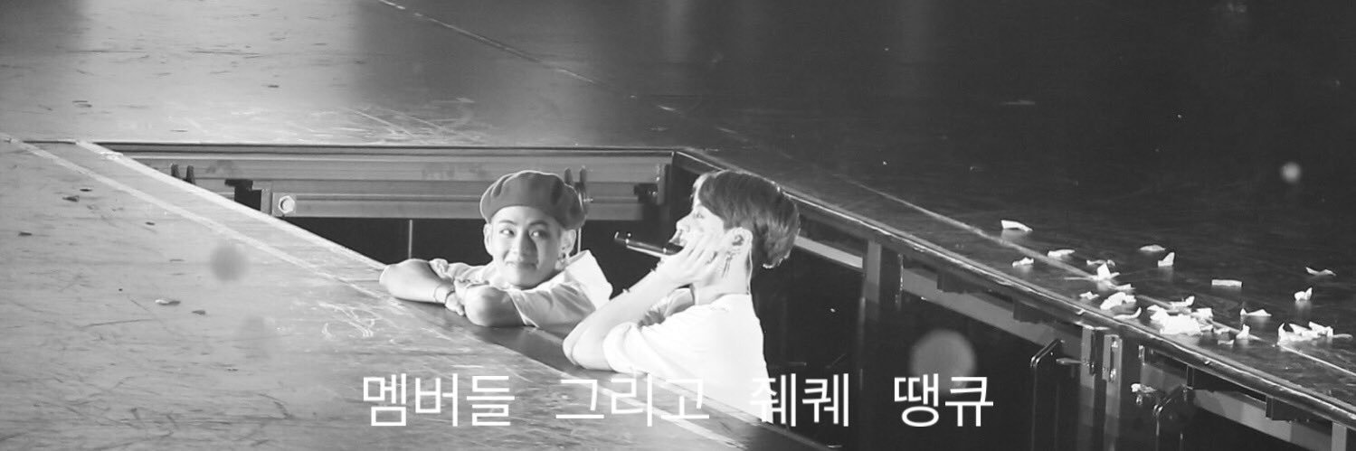 국뷔모음🐻🐰's banner
