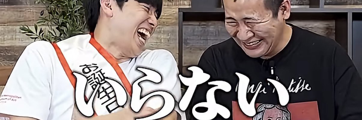 コットンシアター's banner