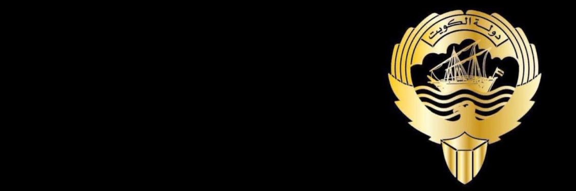 نواف مشعل السويط's banner
