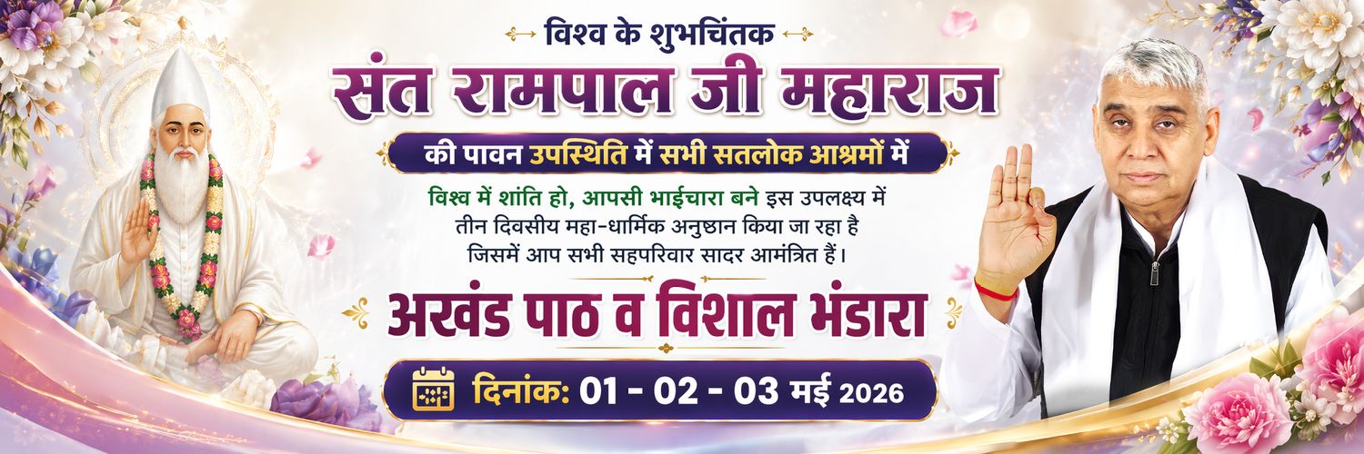 Mohan's banner