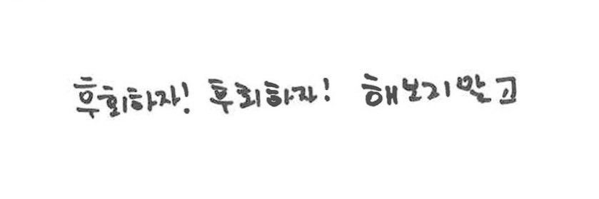 김안다's banner