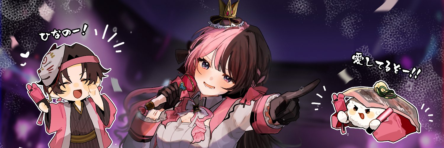 鉄狐@行動派オタク's banner
