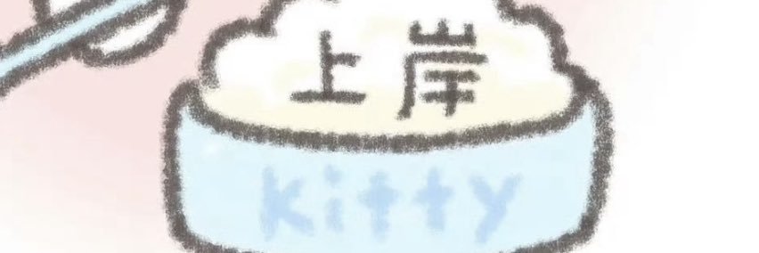 美少女战士_Ayla's banner