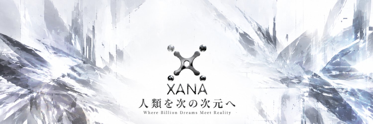 ざなりお | XANA創業者（グループ時価総額300億）'s banner