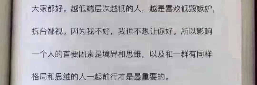 青菜's banner