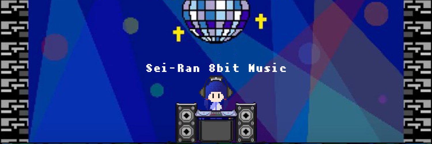 Seiran's banner