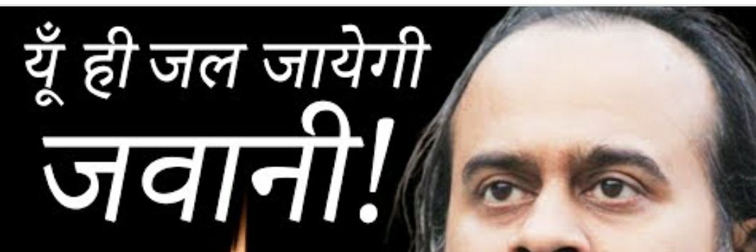 Kill Bill Pandey's banner