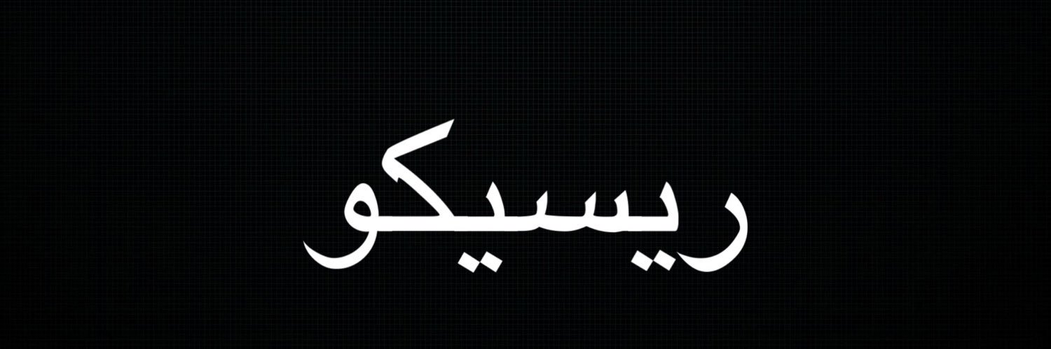 nadhir's banner