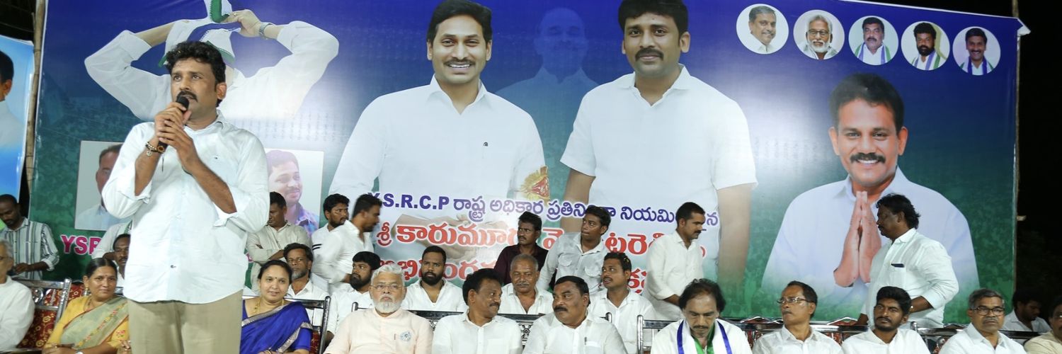 VenkataReddy karmuru's banner