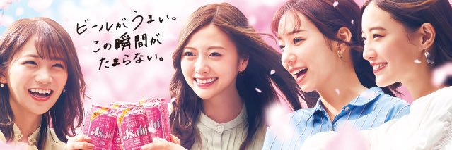 まるたけ's banner