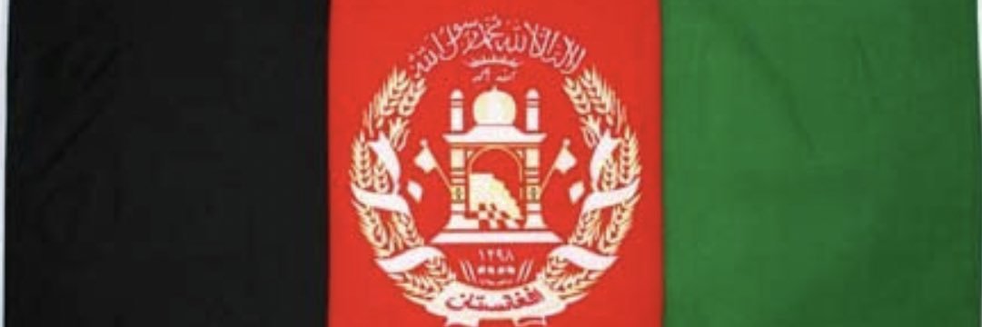 Hayat Shafiqullah's banner