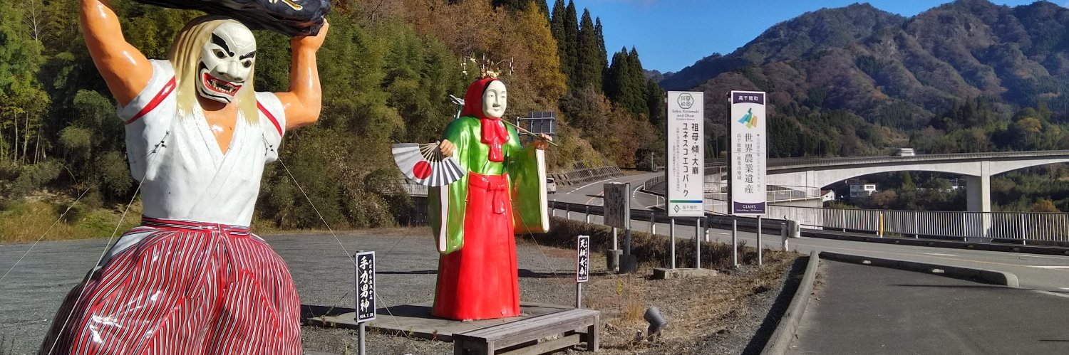漂泊野乙燦 (ひょうおつ)'s banner