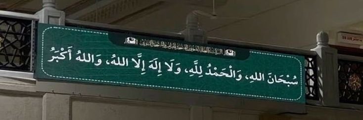 رحيل ..'s banner