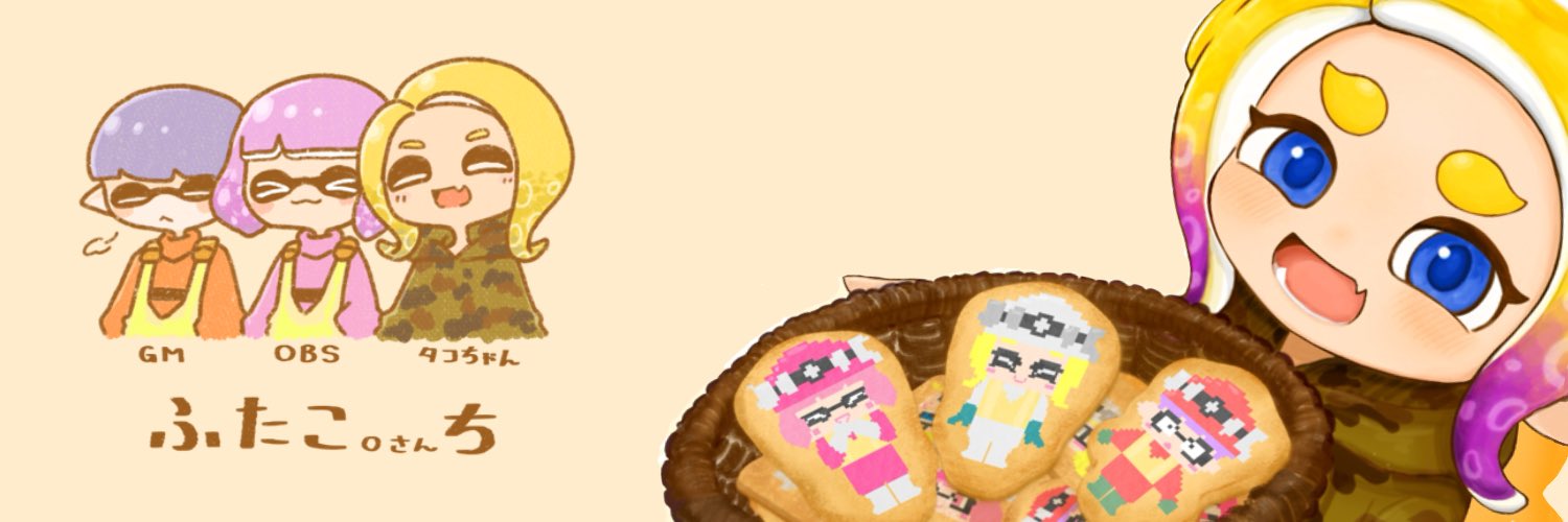 ふたこ。's banner