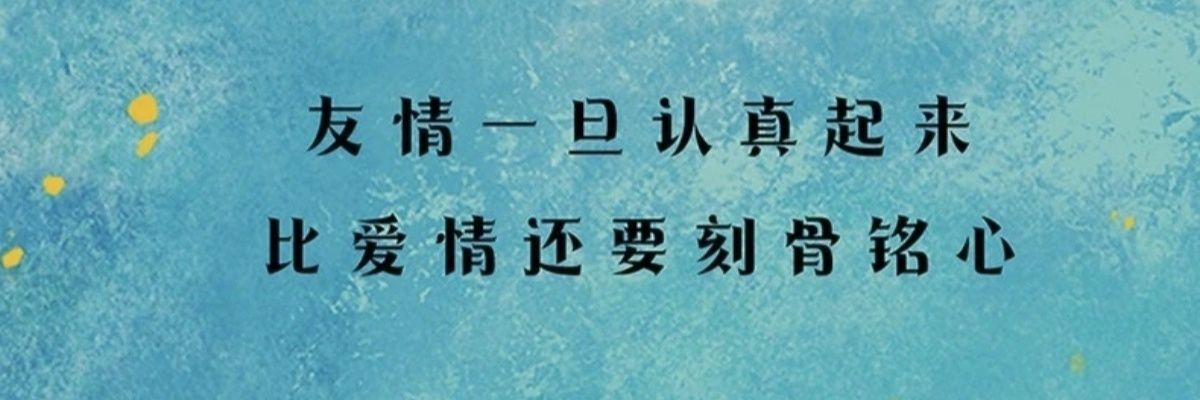 婧婕🏳️‍⚧️'s banner