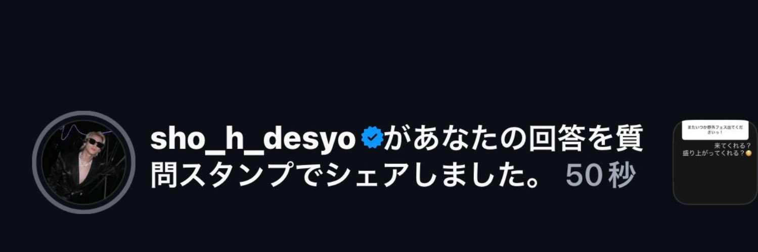 みぃ🐒本垢's banner