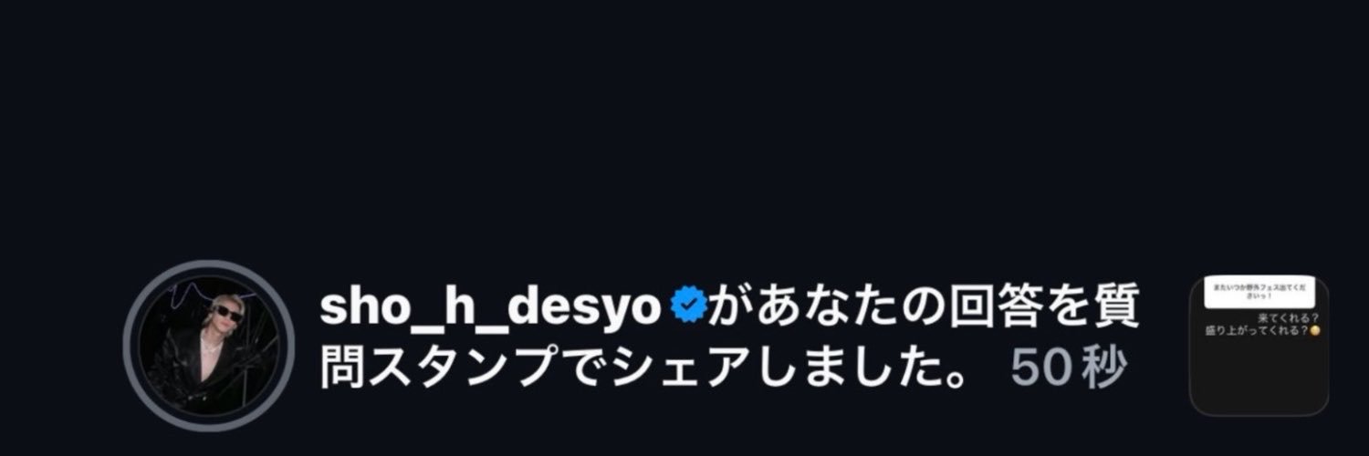 みぃ🐒本垢's banner