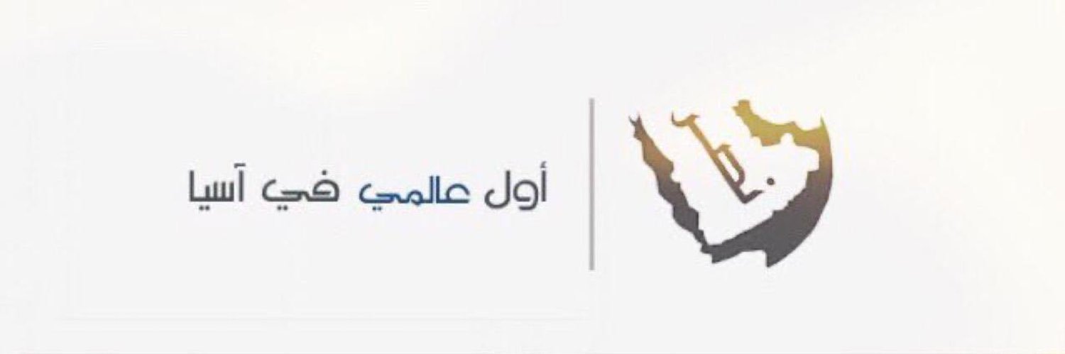ســالم الــســويــدي's banner