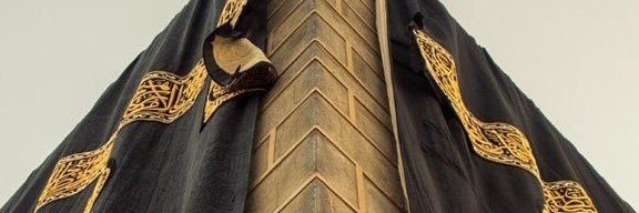 queen_maznah's banner