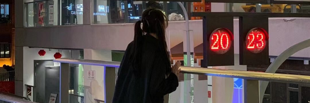 坏坏乖乖's banner