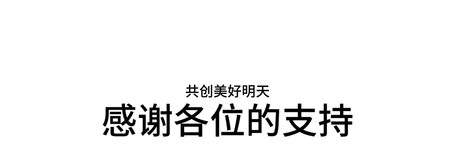 陳男's banner