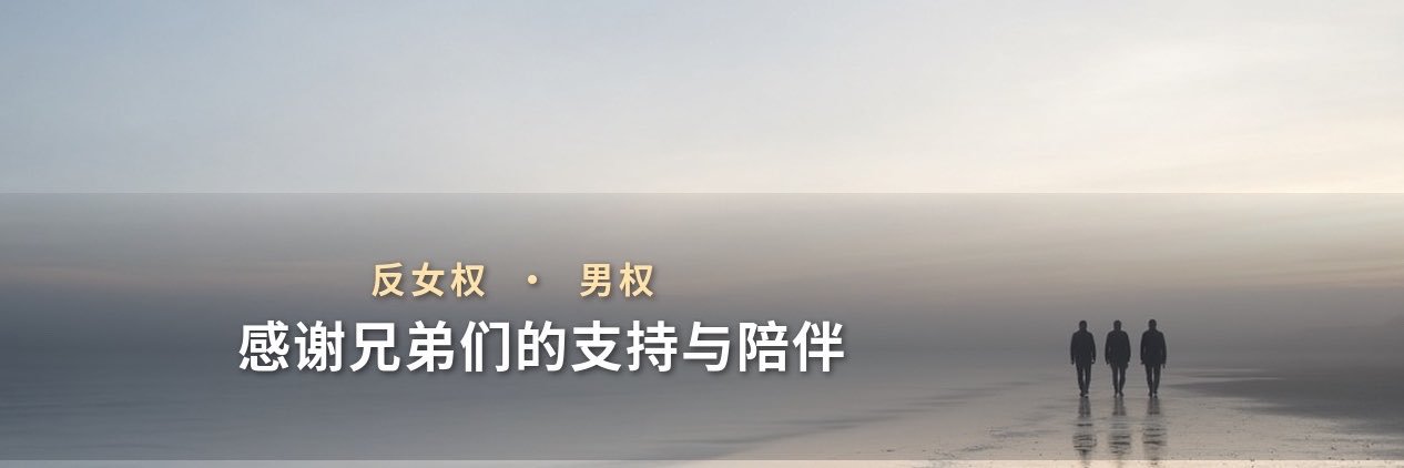 陈哥's banner