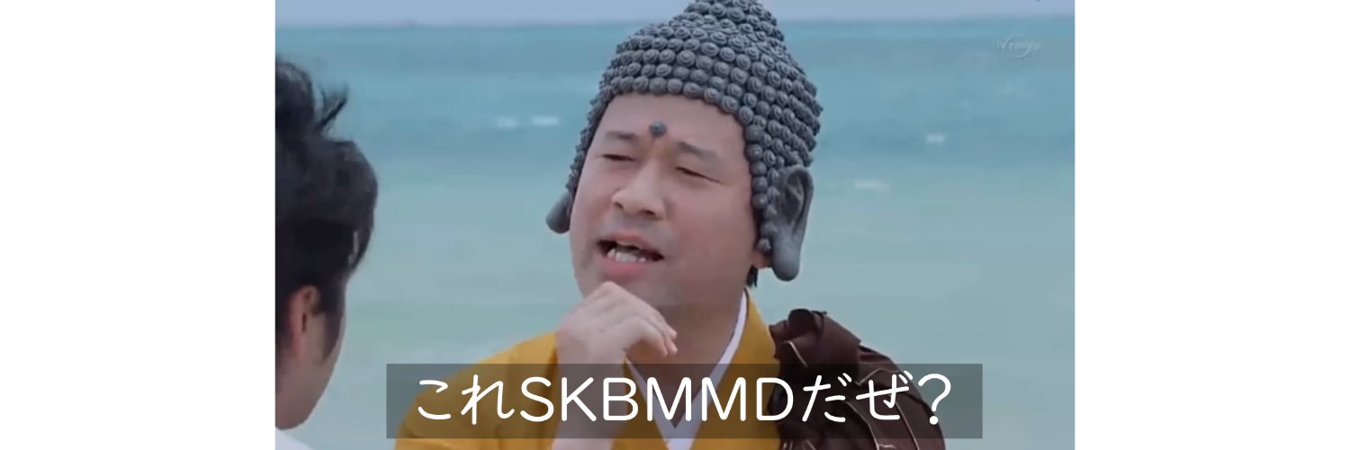 🔞MMDer 大損（フェイスハガーの人）2代目's banner