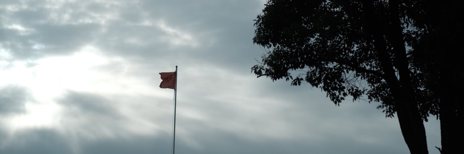 欲's banner