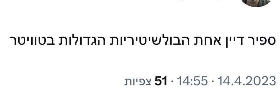 Sapir Dayan 🍒's banner