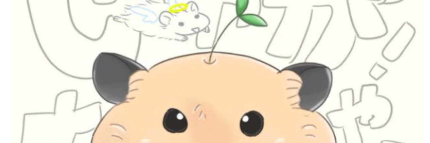 じゃが太郎&ちゃら太郎＆じゃむ太郎＆しゃり太郎＆じゃがいもころころ's banner