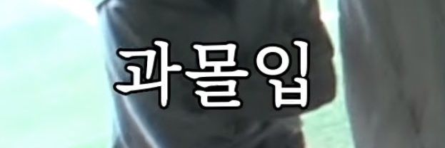 데곡's banner