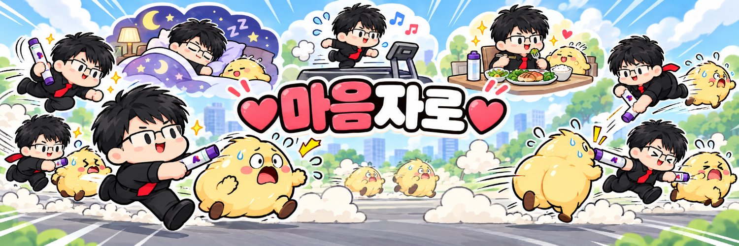 블랙아웃's banner