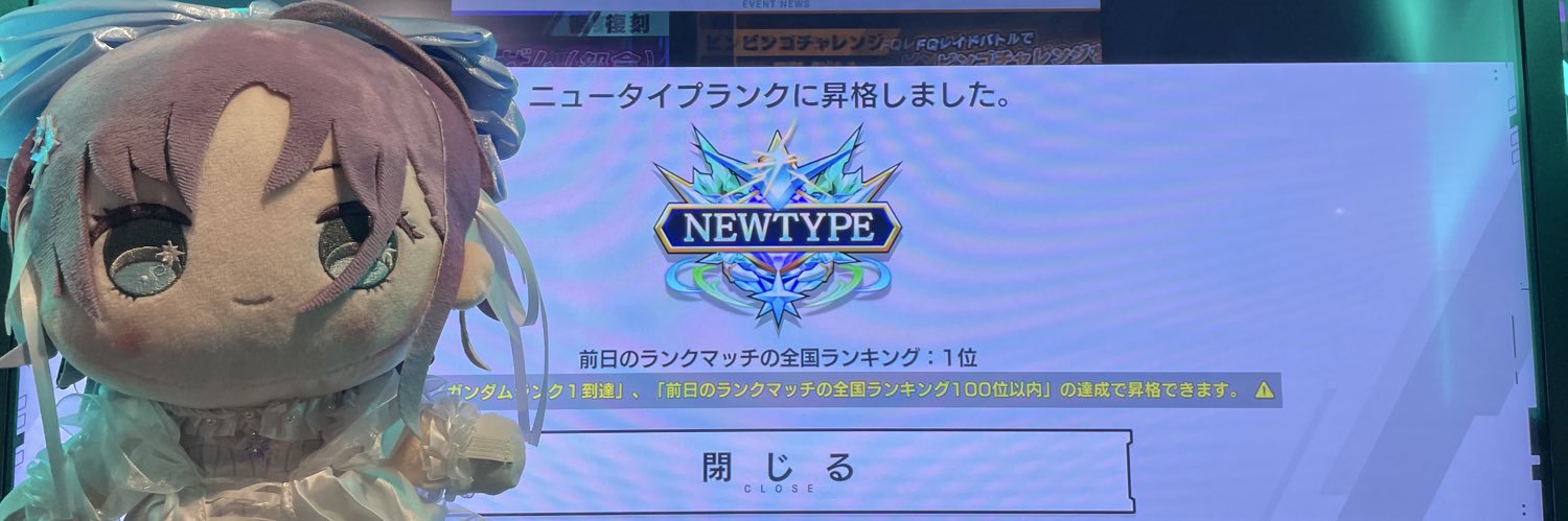 らーゆ's banner