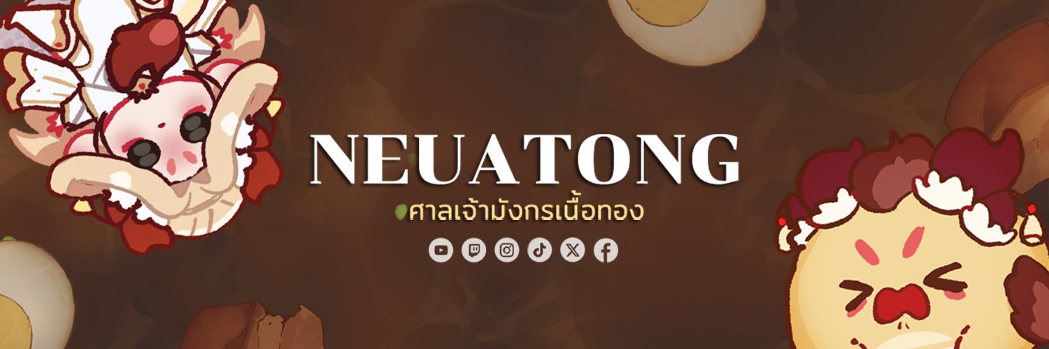 เนื้อทอง 🐲||⛩️ Vdragon TH🏳️‍🌈's banner