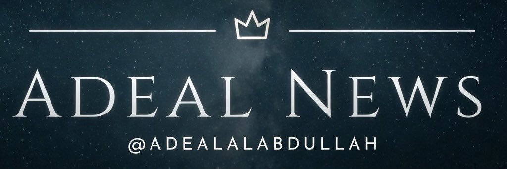 🇬🇧أديــل الـعـبـدالله🇰🇼's banner