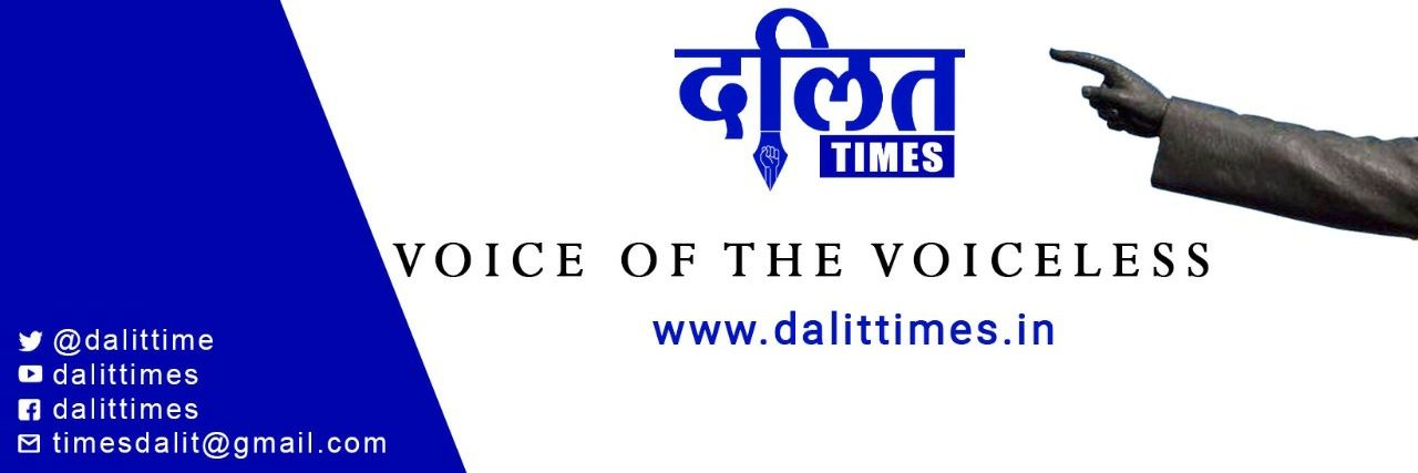 Dalit Times | दलित टाइम्स's banner