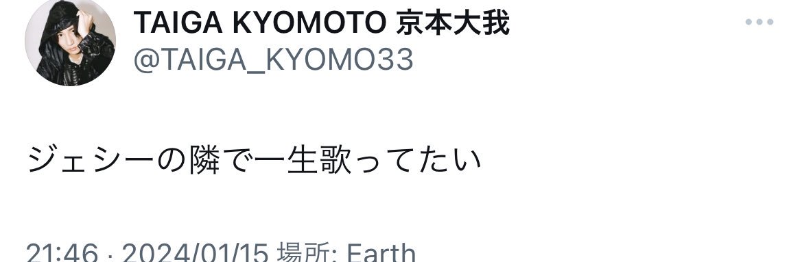 はな's banner
