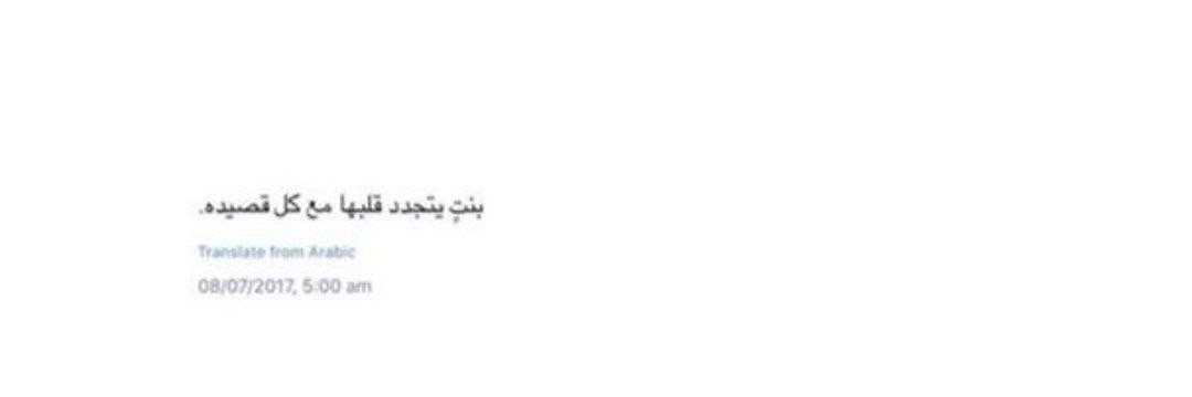 ‏ ᷂أوزاטּ 𓋜's banner
