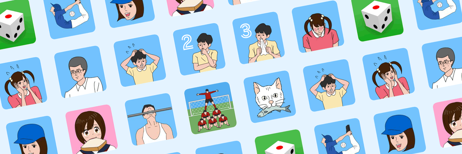 ハップ's banner