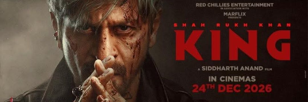 Aju Bhai's banner