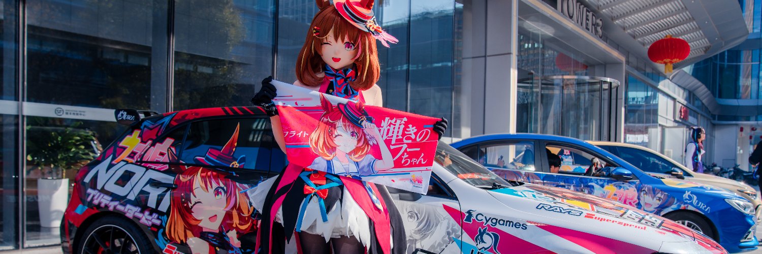 ななeureka77➡️ウマ娘7th双日's banner