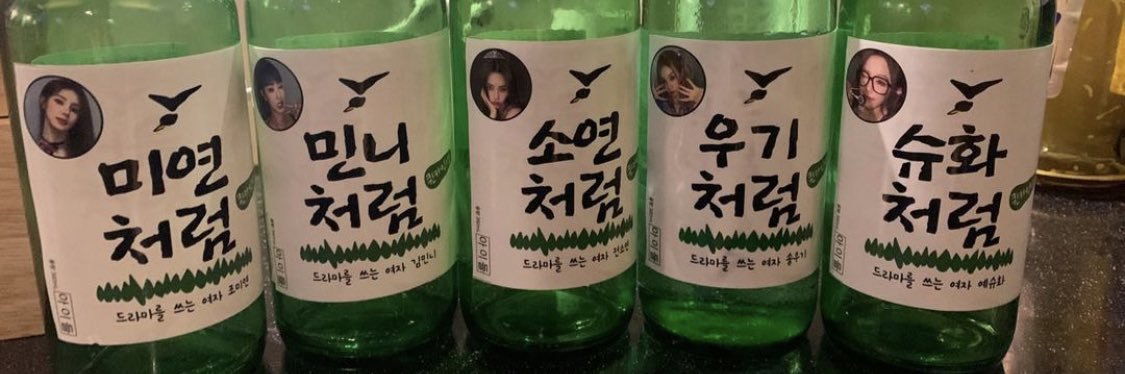 한강's banner