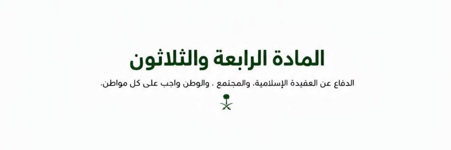 ابو ديلغادو's banner