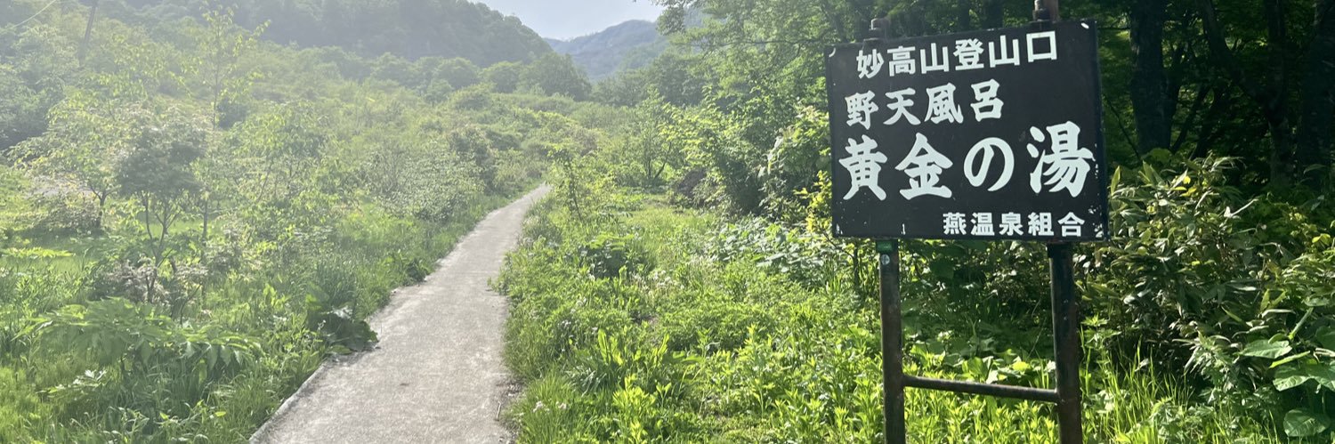 takayuki's banner