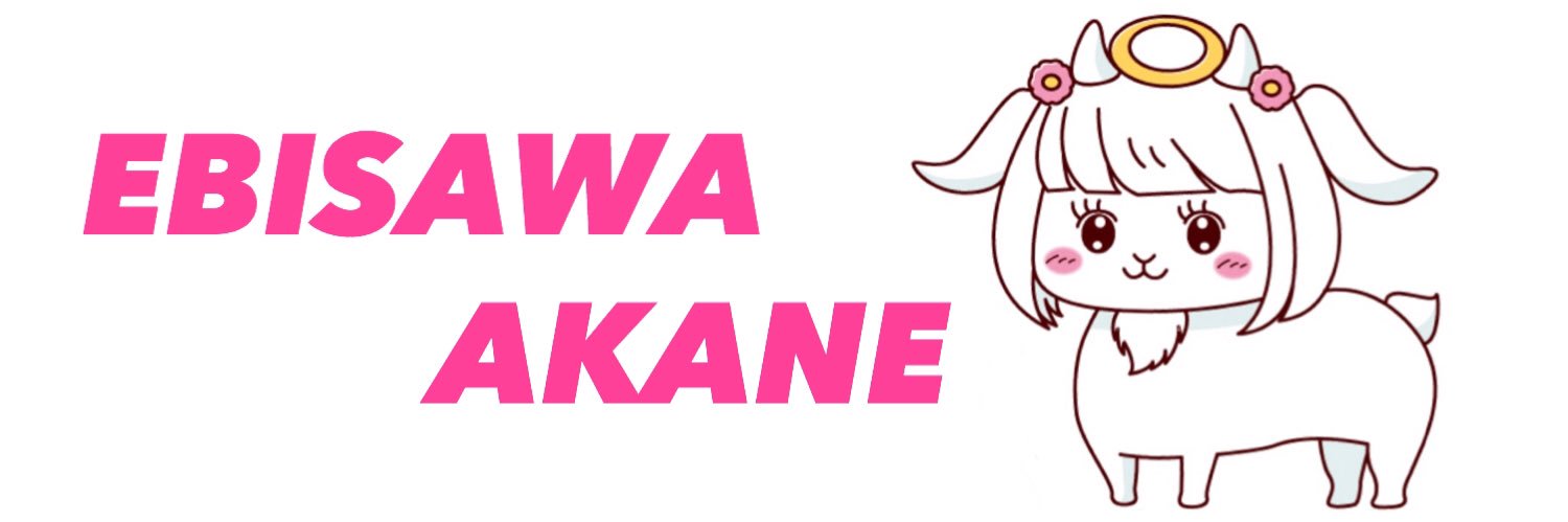 海老沢茜✊🏻's banner